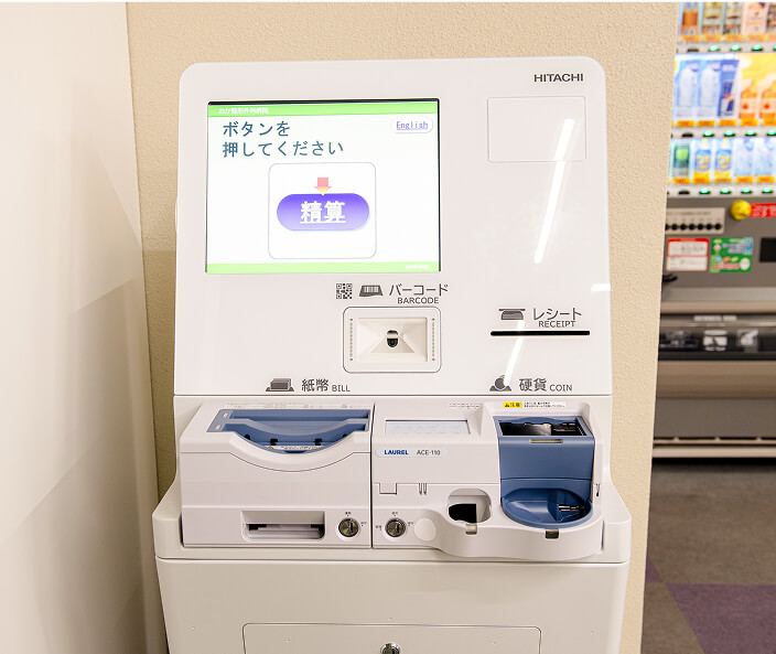 自動精算機 画像